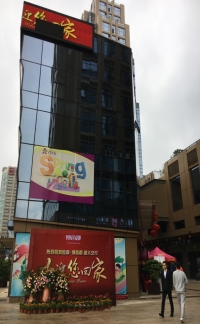 时搏手机站·官方版在线●博邑郡盛大交付  喜迎业主回家